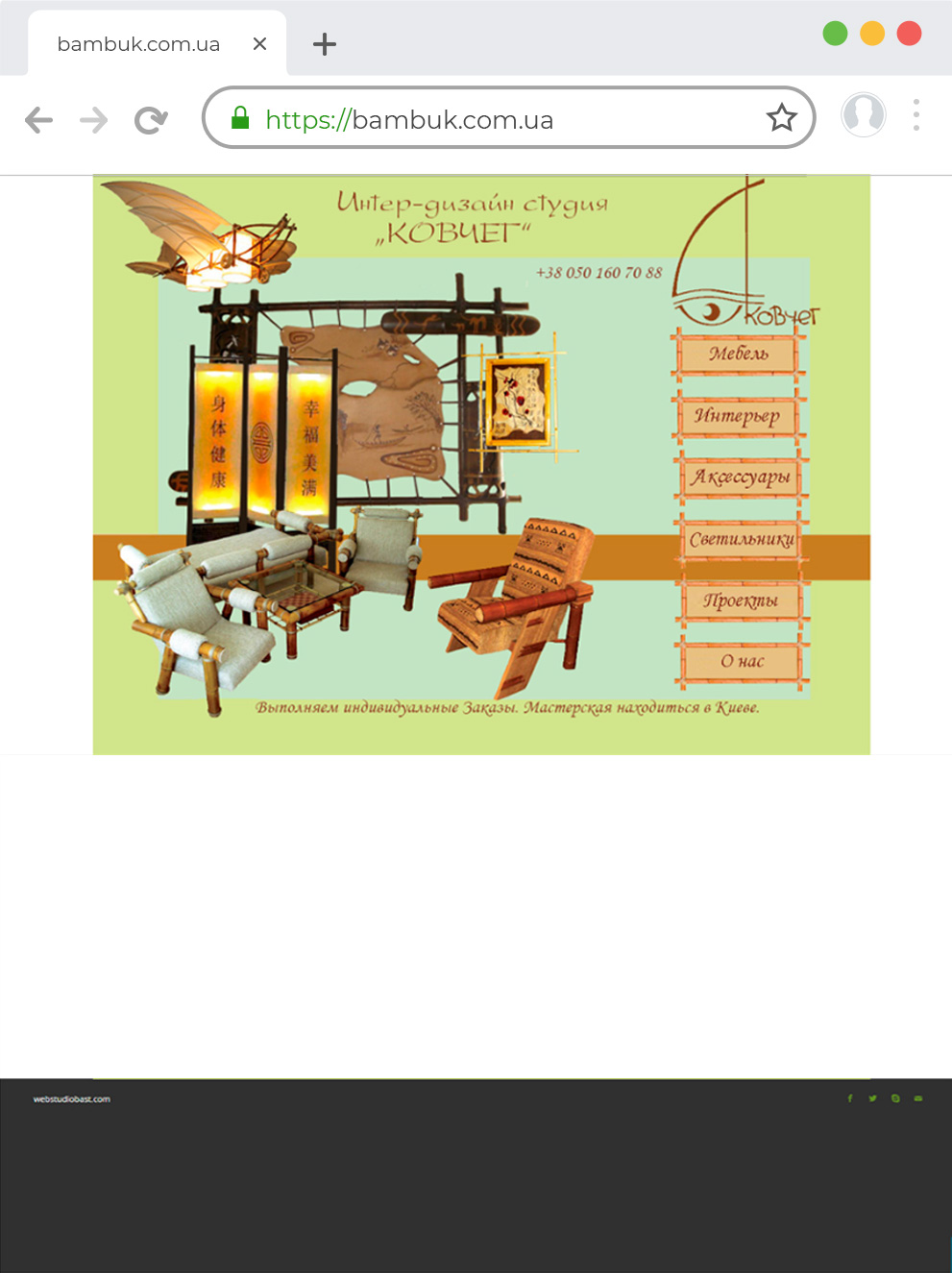 Разработка сайт на Wordpress для студии КОВЧЕГ мебели из бамбука bamboo-ark.kiev.ua
