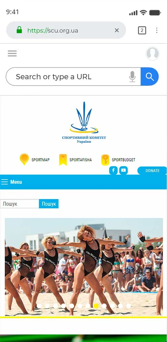 Доработка сайта Спортивного Комитета Украины | webstudiobast