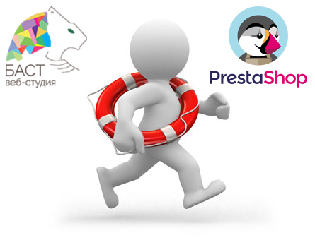 Wsparcie PrestaShop. Zamów wsparcie dla PrestaShop w Kijowie