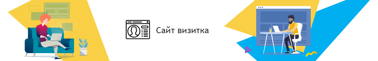 Order a website business card Kiev. Order a website business card turnkey.