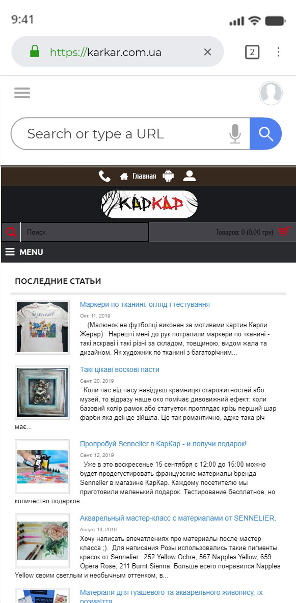 SEO оптимизация сайта karkar.com.ua