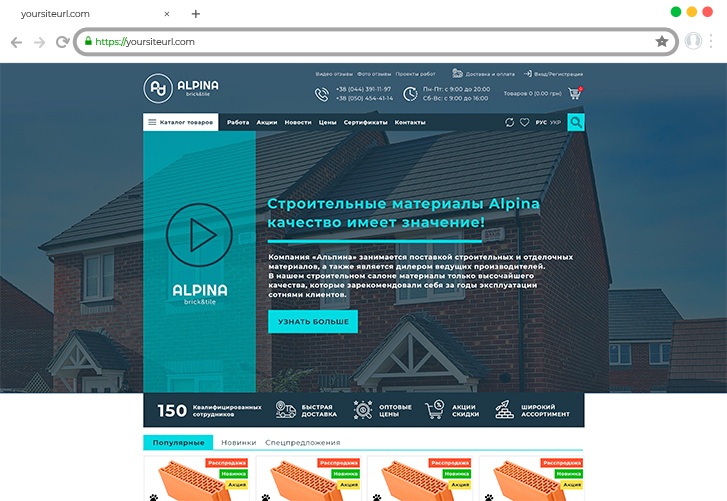 Лендинг пейдж (landing page)