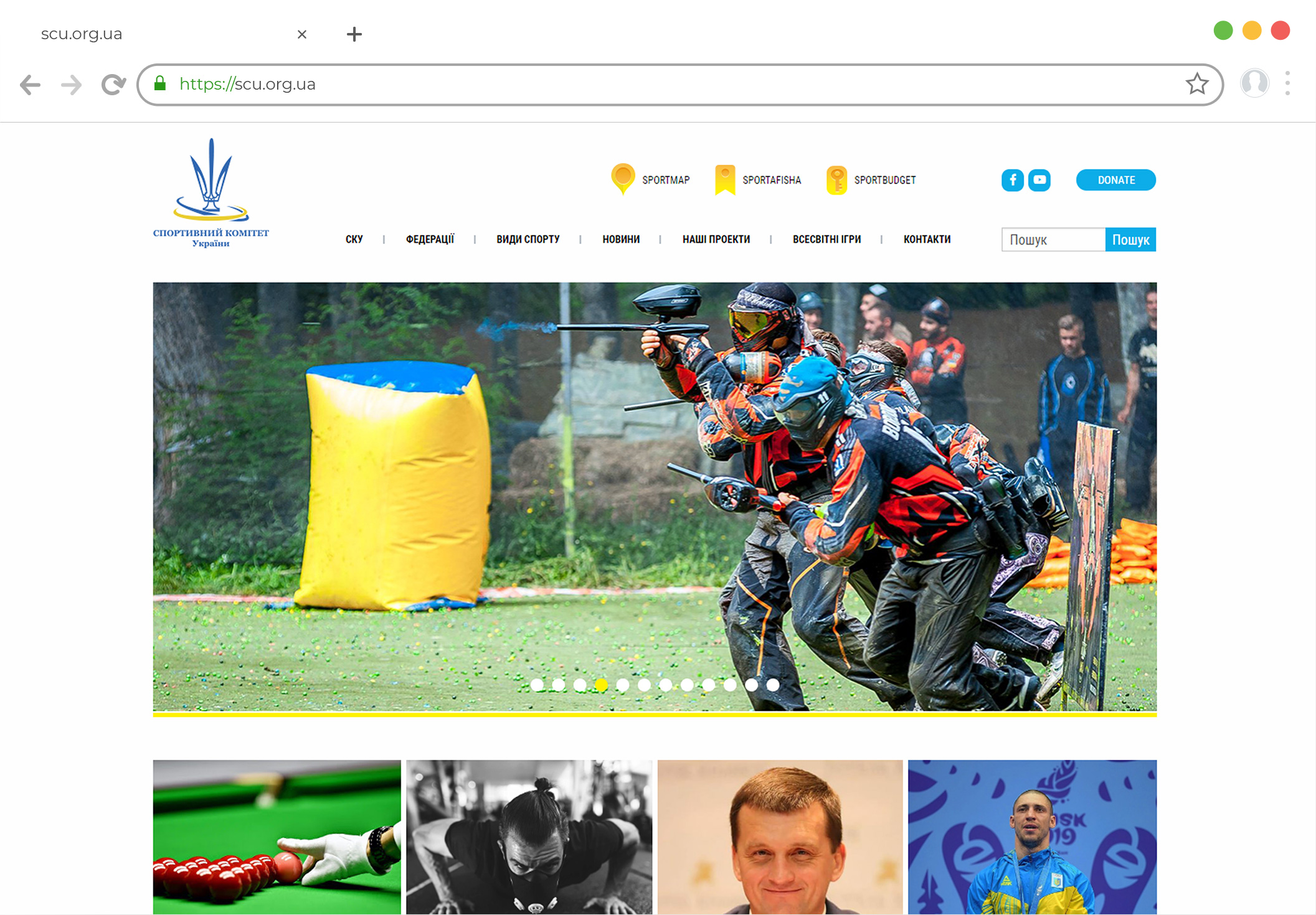Доработка сайта Спортивного Комитета Украины перенос с Joomla на Wordpress