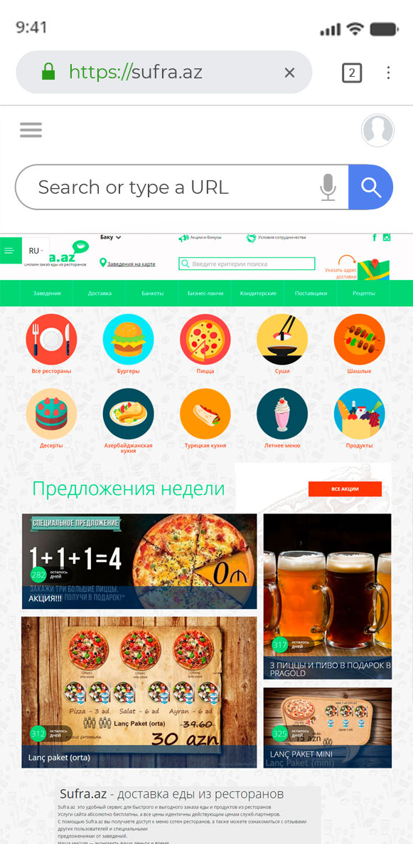 Разработка интернет магазина на Opencart 1.5 сети ресторанов города Баку в Азербайджане