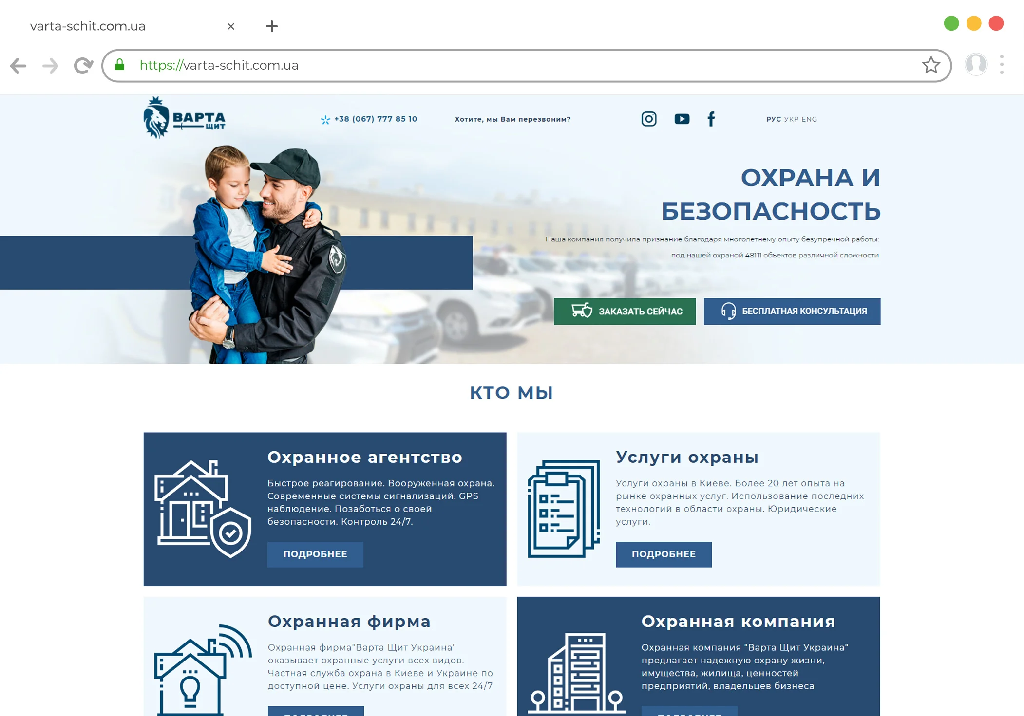 Создание сайтов на Joomla под ключ – веб-студия Edison Studio