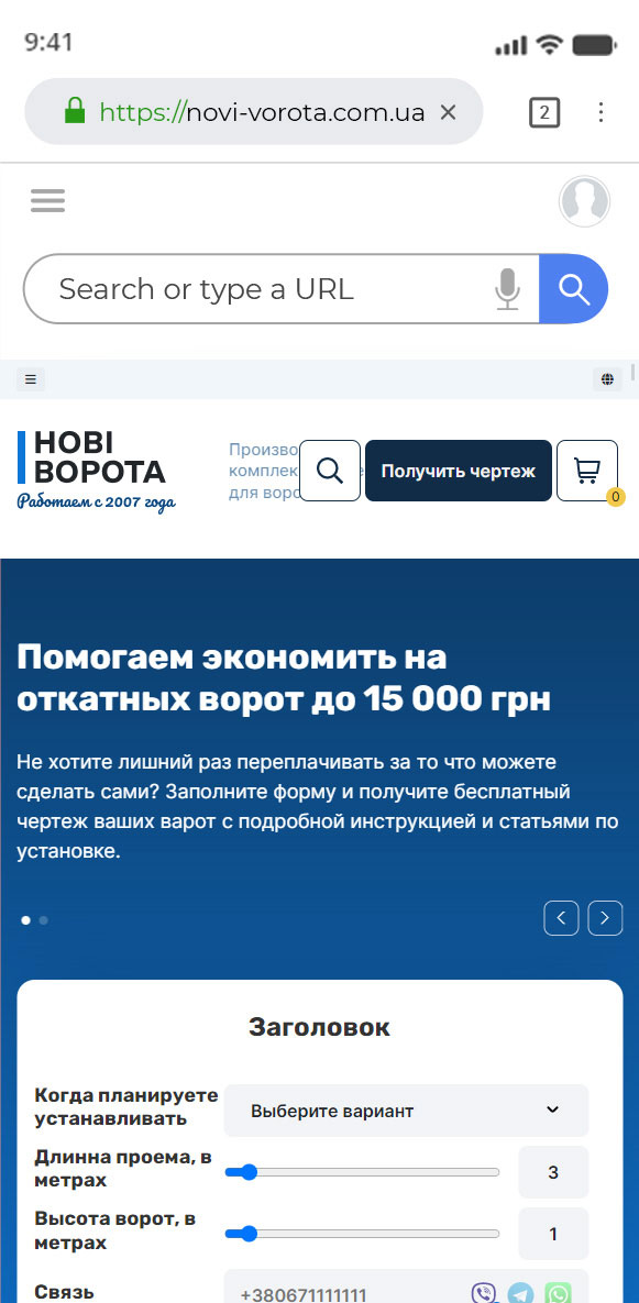 Przeprojektowanie strony i udoskonalenie funkcjonalności novi-vorota